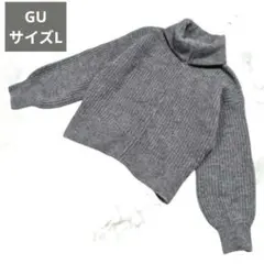 ジーユー【GU】サイズL　グレー系　パフィータッチジップニットブルゾン　リブ編み