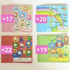 製薬会社 非売品 キティ けろけろけろっぴ シール ステッカー まとめ売りのサムネイル