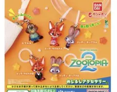 ズートピア2 めじるしアクセサリー 全5種コンプセット