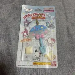 ロリポップキャンディチャーム　サンリオキャラクターズ
