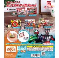 ゼロワンドライバー 仮面ライダー ガチャガチャ