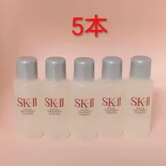 【SK-II】フェイシャル トリートメントエッセンス