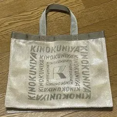 紀伊國屋　メッシュ　エコバッグ　トートバッグ