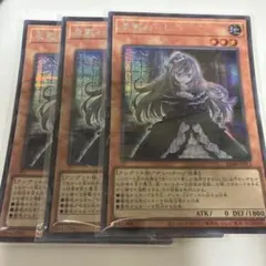 屋敷わらし シークレット 3枚セット シク+絵違い - メルカリ