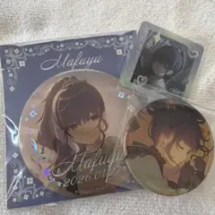 プロセカ　朝比奈まふゆ