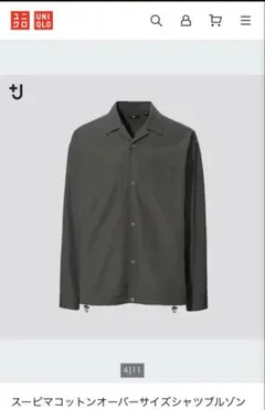 UNIQLO +j スーピマコットンオーバーサイズシャツブルゾン