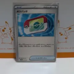 ポケモンカード トレーナーズ ポケパッド