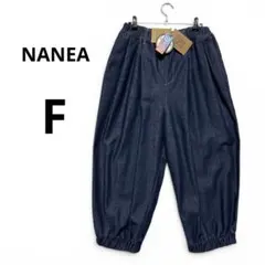 未使用 NANEA ナネア デニム バルーンパンツ コクーンパンツ 裾ゴム Fのサムネイル