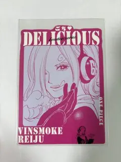 ONE PIECE BASE ONE PIECE Emotion 　レイジュ