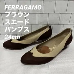 おしゃれ⭐️FERRAGAMO ブラウン スエード パンプス 24cm
