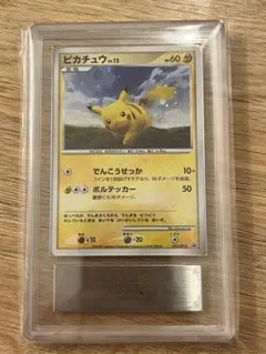 2026年最新】ポケモンカード ピカチュウ だいすきの人気アイテム