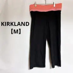 1点のみ✨KIRKLAND 【M】 トレーニングパンツ 黒/オレンジ ヨガ