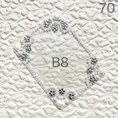 B8硬質ケースデコ　白【ハート・花・パール・ビジュー・ストーン・シンプル】