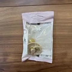BIBS おしゃぶり サイズ2