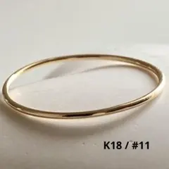 2026年最新】18金リング11号の人気アイテム - メルカリ