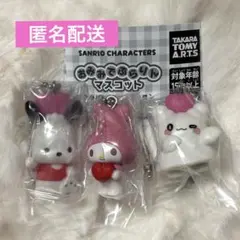 おみみでぶらりん　マスコット　サンリオキャラクターズ ミニフィギュア 3種セット