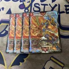 超戦龍覇 モルトNEXT 4枚 モルトネクスト 25BD3 - メルカリ