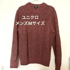 ユニクロ　メンズ　長袖ニットM レッド系ミックスカラー