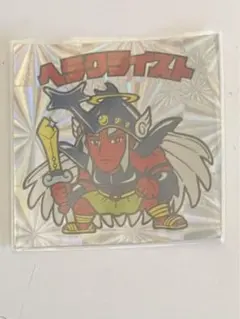 ビックリマン スペシャルセレクション　ヘラクライスト　ノーマルロゴ赤　3期P2