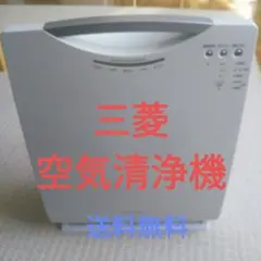 空気清浄機・イオン発生器 Mitsubishi Electric Ionizer 2026年最新】三菱電機 空気清浄機・イオン発生器の人気アイテム - メルカリ