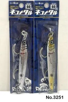 Item thumbnail for item 493b34ce-3d56-4129-9e82-e0fe4a981a5f