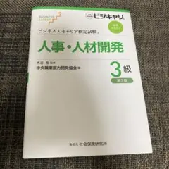 Item thumbnail for item c3da8cd0-33e7-4115-afc1-17cadaf07803