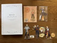 宇佐美リトグッズセット バラ売り可