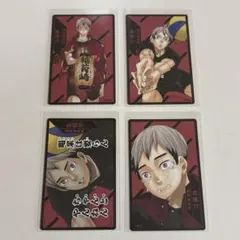 ハイキュー ボドゲ ボードゲーム 北信介