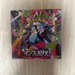 BOX】 MEGA 拡張パック インフェルノX シュリンク付き - メルカリ
