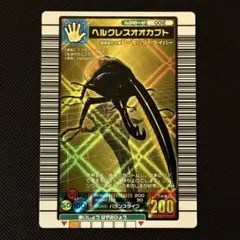 2026年最新】ムシキング ヘルクレスオオカブト2004の人気アイテム