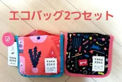 エコバッグ2つセットのサムネイル
