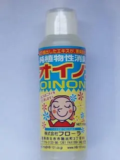 Sekibou様 リクエスト 3点 まとめ商品