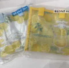 （SALE）一番くじ　シナモロール ミニバッグ 2点セット