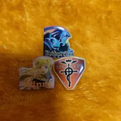 鋼の錬金術師　ガシャポンピンズコレクション　3点セット
