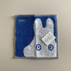 miffy ミッフィー　おばけ　 まめまめおばけ　ミニタオル