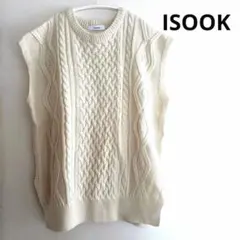 ISOOK アイスー ベスト　ニットベスト ケーブル編み　美品　アイボリー