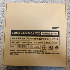 A LONG VACATION VOX 大滝詠一
