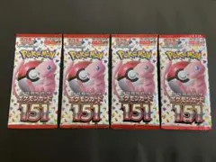 ポケモンカードゲーム 強化拡張パック 151 4パックセット【メルカリ便】