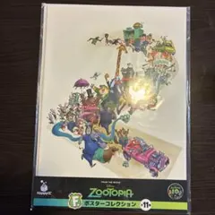 ズートピア　10周年　ハッピーくじ　ポスターのサムネイル