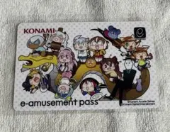 2026年最新】E PASSの人気アイテム - メルカリ