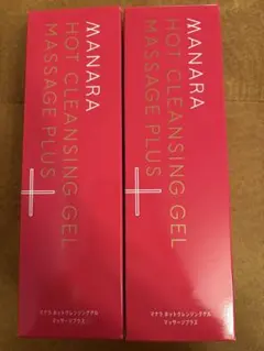 マナラホットクレンジングゲル　マッサージプラス 200g ２本セット★付属品あり