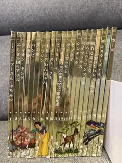 【希少】ディズニー ゴールデンブック コレクション201巻〜250巻　非全巻 希少】ディズニー ゴールデンブック コレクション201巻〜250巻 非全巻