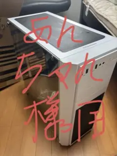 TtデスクトップPCケース【美品】