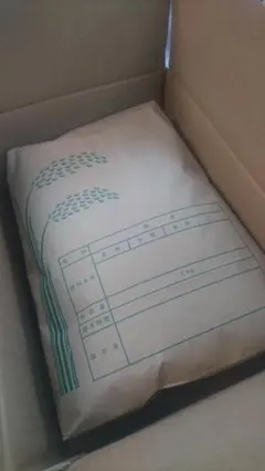 農薬化学肥料未使用ヒノヒカリ玄米20kg - メルカリ