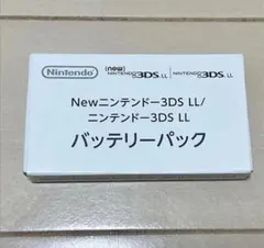 任天堂純正Newニンテンドー3DS LL、3DS LL バッテリーSPR-003のサムネイル