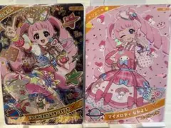 sakura_resort様 リクエスト 2点 まとめ商品