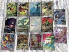 ポケモンカード ステラミラクル AR 12種 コンプ セット - メルカリ