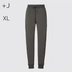 極美品！UNIQLO +JドライスウェットパンツXLダークグレー ジョガーパンツ