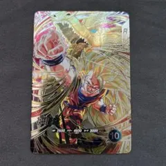 Item thumbnail for item f97f5fa7-be2c-4d7e-b546-3f53afb4a069