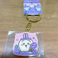 ちいかわ　北海道限定　ラベンダー うさぎ　ダイカットキーホルダー